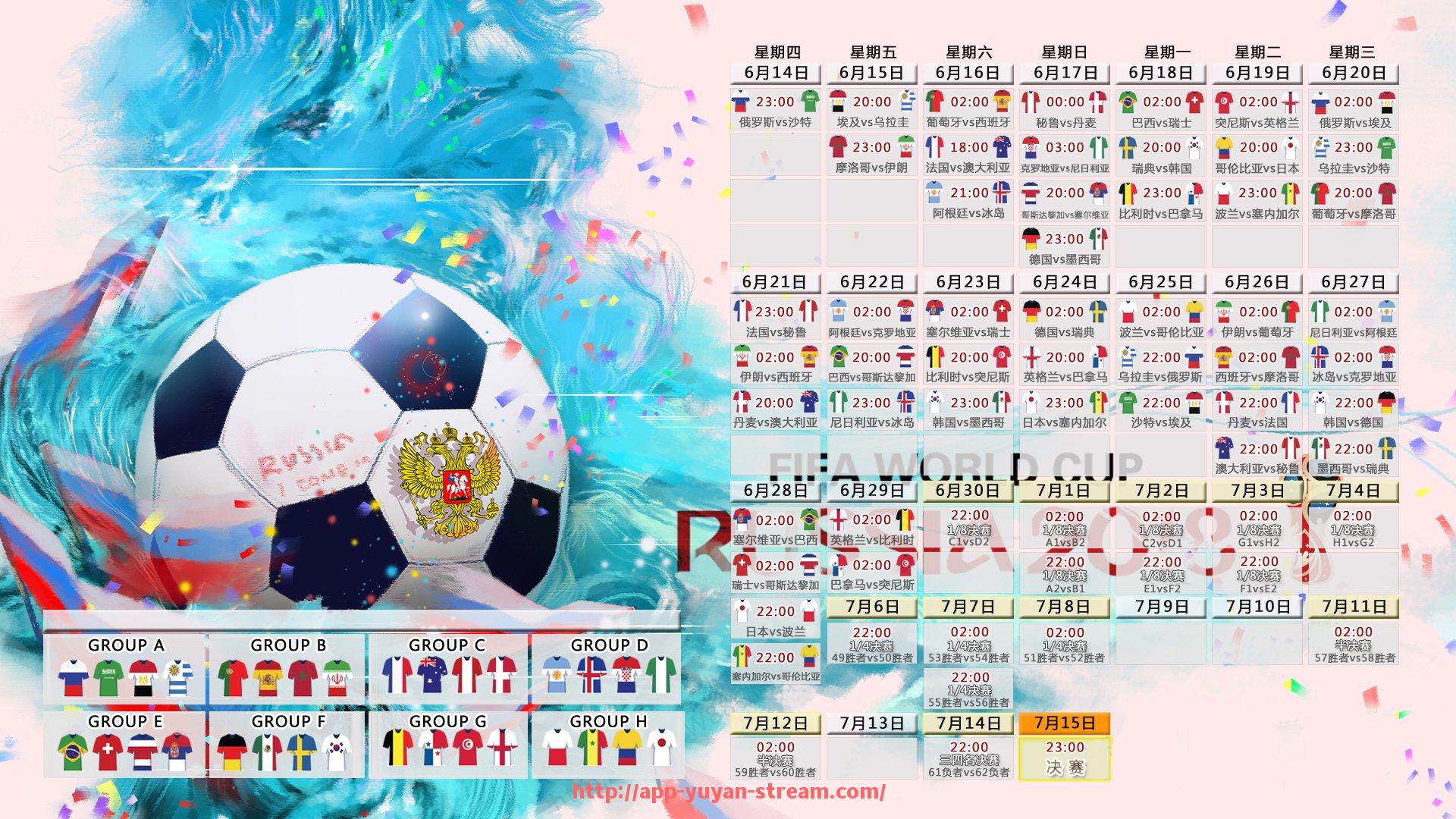 雨燕直播-英超球员奖金是否需要交税及相关规定